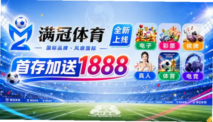 竞彩网官方网站注册流程难吗？
