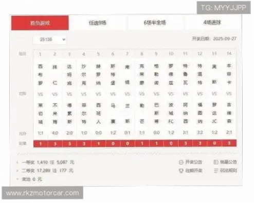 足彩网赛事中心数据更新速度能作为投注参考吗