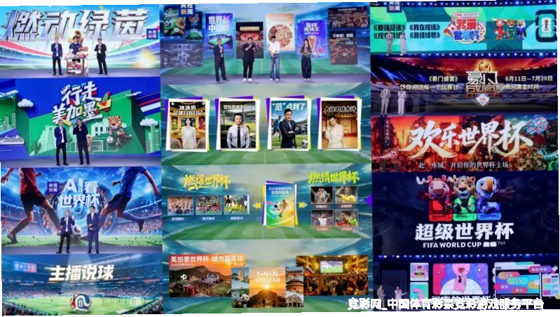 数据来源与采集